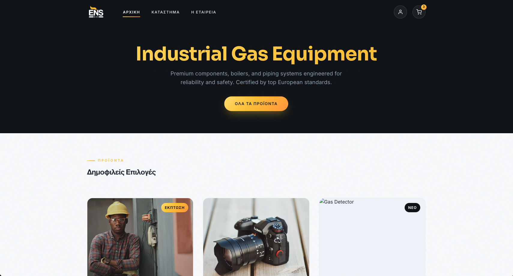 ESNGAS Screenshot 4